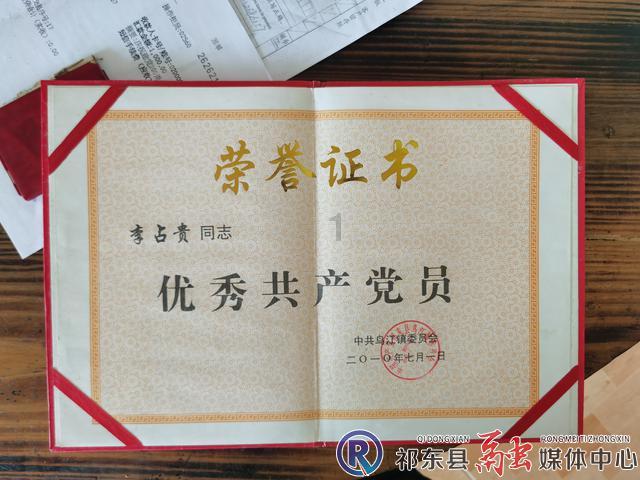 烈焰裁决
